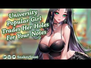 University Popular Girl Trades Her Holes For Your Notes || Audio Porn || Give Me Your Cum, Nerd