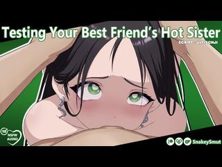 Testing Your Best Friends Hot Sister [Audio Porn] [Slut Training] [Use All My Holes]