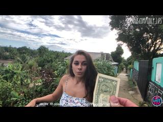 Russian slut Lips fucked for 1$