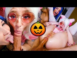 HALLOWEEN 2019 sex with a neighbor, anal GAPE and squirt